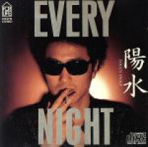 楽天市場】井上陽水全集（CD・DVD）の通販 