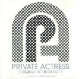 楽天市場 P A プライベート アクトレス ドラマの通販