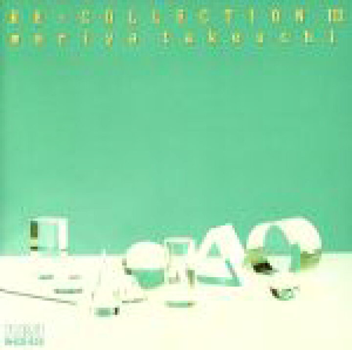 楽天市場】【中古】 RE−COLLECTION III／竹内まりや 
