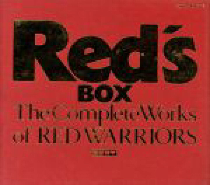 楽天市場】【中古】 レッズ・ボックス［5CD］／RED 