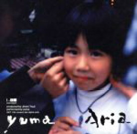 【中古】 Aria／yuma