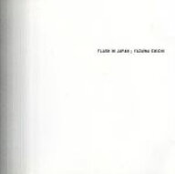 【中古】 FLASH　IN　JAPAN／矢沢永吉