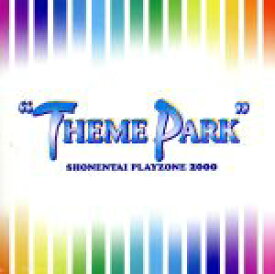 【中古】 MUSICAL　PLAYZONE　2000　“THEME　PARK”／少年隊