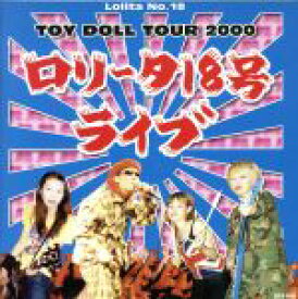 【中古】 TOY　DOLL　TOUR　2000／ロリータ18号