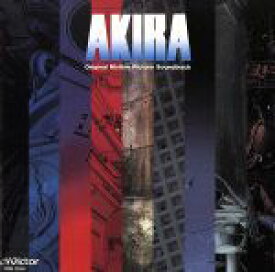 【中古】 AKIRA　Original　Motion　Picture　Soundtrack／（オリジナル・サウンドトラック）