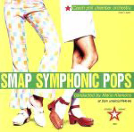 【中古】 SMAP　SYMPHONIC　POPS／チェコフィルハーモニー室内管弦楽団
