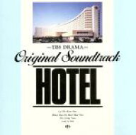 【中古】 「HOTEL」オリジナルサウンドトラッ／（オリジナル・サウンドトラック）