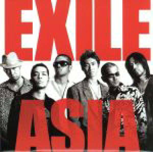 【中古】 ＡＳＩＡ（ＣＤ＋ＤＶＤ）／ＥＸＩＬＥ
