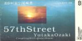 【中古】 【8cm】黄昏ゆく街で／尾崎豊