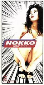 【中古】 【8cm】天使のラブソング／NOKKO