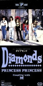 楽天市場 プリンセスプリンセス Diamondsの通販