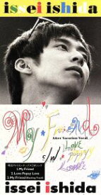 【中古】 【8cm】My　Friend／いしだ壱成