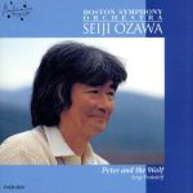 【中古】 プロコフィエフ:ピーターと狼 /小澤征爾,ボストン交響楽団,ジョン・ブラウニング,ギャリック・オールソン 【中古】afb