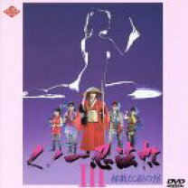楽天市場】くノ一忍法帖 dvd－boxの通販 