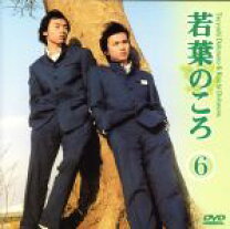 楽天市場】若葉のころ 堂本光一（CD・DVD）の通販