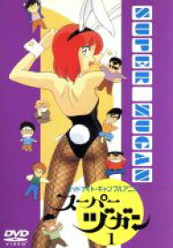 楽天市場 スーパーヅガン Cd Dvd の通販