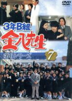 楽天市場】3年B組金八先生 第6シリーズ DVD−BOXの通販