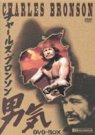 【中古】 チャールズ・ブロンソン“男気”DVD−BOX／チャールズ・ブロンソン