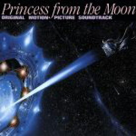 楽天市場 竹取物語 オリジナル サウンドトラックの通販