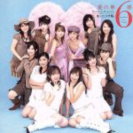 【中古】 愛の第6感／モーニング娘。