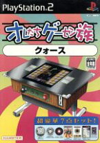 楽天市場】オレたちゲーセン族の通販