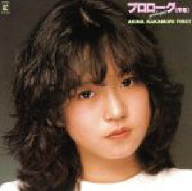 【中古】 プロローグ（序幕）AKINA　NAKAMORI　FIRST（紙ジャケット仕様）／中森明菜