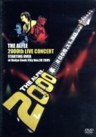 【中古】 2000th　LIVE　CONCERT　STARTIHG　OVER　at　Omiya　Sonic　City　Nov．30　2005／THE　ALFEE