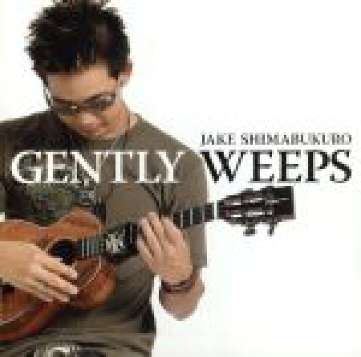 楽天市場】【中古】 GENTLY WEEPS／ジェイク・シマブクロ 
