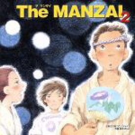 【中古】 The　MANZAI　2／（ドラマCD）,石田彰,中井和哉,野田順子,真殿光昭,松岡由貴