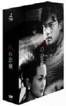 楽天市場】mの悲劇 dvdの通販 