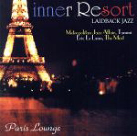 【中古】 inner　Resort：：LAIDBACK　JAZZ／（オムニバス）,メトロポリタン・ジャズ・アフェアー,ザ・モスト,Tammi,Eric　Le　Lann
