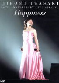 【中古】 30TH　ANNIVERSARY　LIVE　SPECIAL　Happiness／岩崎宏美