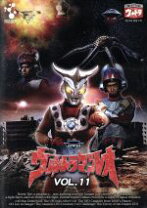 楽天市場】ウルトラマンレオ DVDの通販 