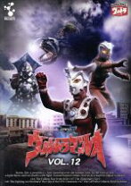楽天市場】ウルトラマンレオ DVD Vol．12の通販 ウルトラマンレオ VOL.12 DVD 未開封