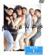 【中古】 フレンズI＜ファーストシーズン＞DVDセット　1／ジェニファー・アニストン,コートニー・コック…