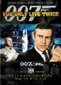【中古】 007／007は二度死ぬ　アルティメット・エディション／（関連）007（ダブルオーセブン）,ルイス・ギルバート（監督）,イアン・フレミング（原作）,ショーン・コネリー,ドナルド・プレザンス,浜美枝,若林映子,丹波哲郎
