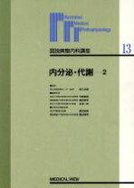 楽天市場】NCBI（本・雑誌・コミック）の通販 