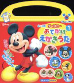 楽天市場 ディズニー おえかきボードの通販