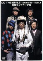 楽天市場】電撃チョモランマ隊 [dvd]の通販