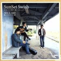 楽天市場】sunsetの通販 