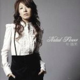 【中古】 Naked　Flower／朴□美