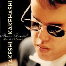 【中古】 伝説のライヴ／梯剛之