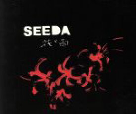 【中古】 花と雨／SEEDA