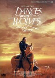 【中古】 ダンス・ウィズ・ウルブズ／ケヴィン・コスナー（監督、製作、出演）,マイケル・ブレイク（脚本）,ジム・ウィルソン（制作）,ジェイク・エバーツ（製作総指揮）,メアリー・マクドネル