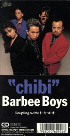 【中古】 【8cm】Chibi／BARBEE　BOYS