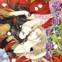 楽天市場】1／2love 華夜の通販 