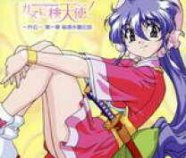 楽天市場】dancing blade かってに桃天使の通販 