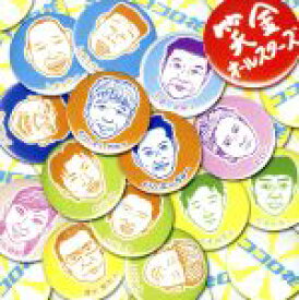 楽天市場 笑いの金メダル Cd Dvd の通販