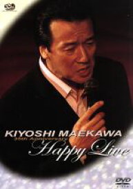 【中古】 KIYOSHI　MAEKAWA　35th　Anniversary　HAPPY　LIVE ／前川清 【中古】afb
