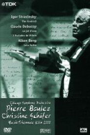 【中古】 ムジーク・トリエンナ　レ・ケルン2000（ブーレーズ）／ピエール・ブーレーズ（指揮）,シカゴ交響楽団